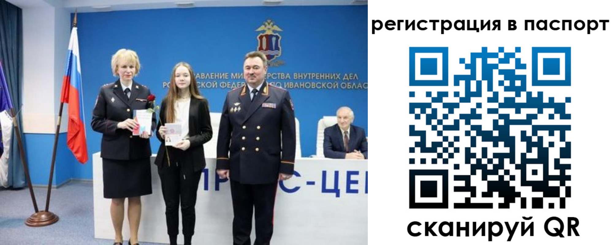 временная регистрация адрес в Цивильске