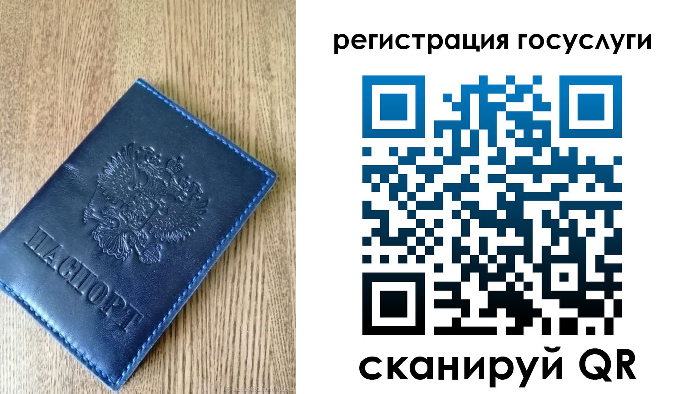 прописка в Цивильске